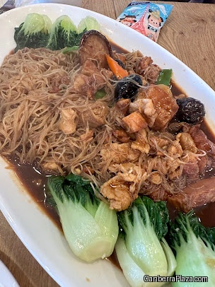 NaNa Curry (Canberra Plaza)