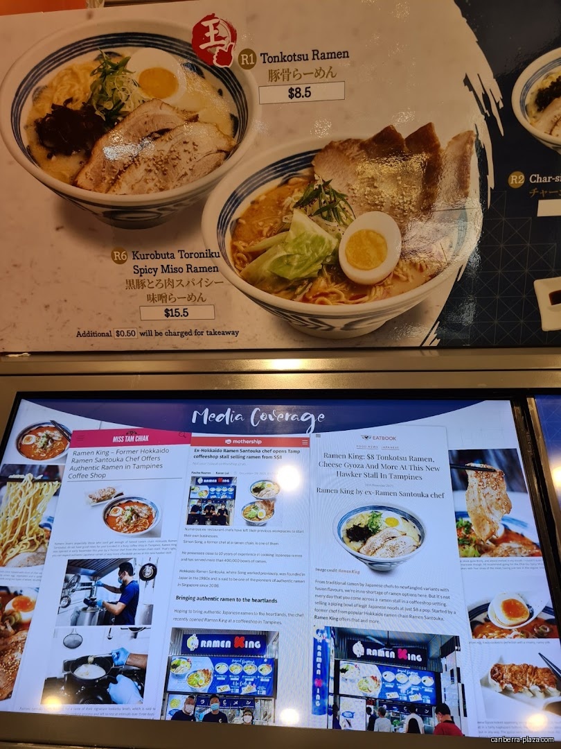 Ramen King - Menu