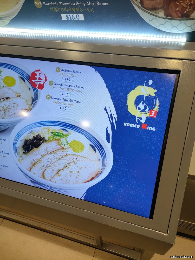 Ramen King - Menu