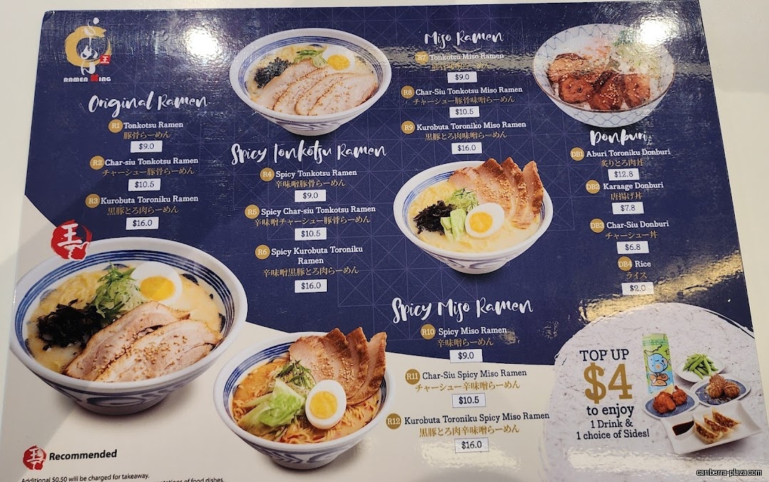 Ramen King - Menu