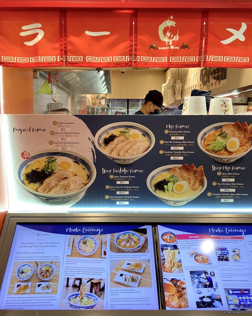 Ramen King - Menu