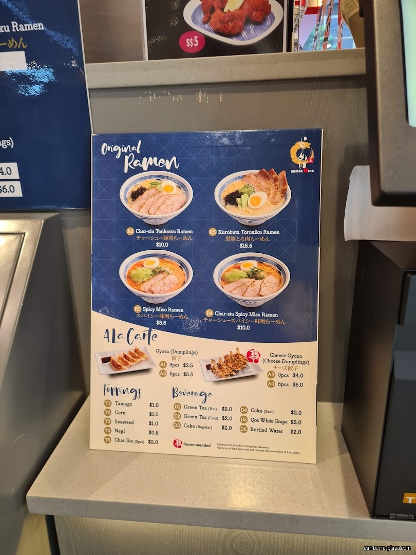 Ramen King - Menu
