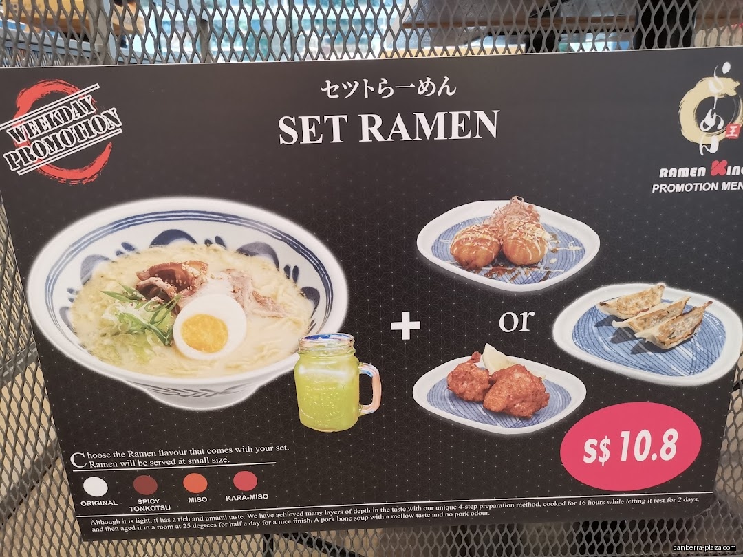 Ramen King - Menu