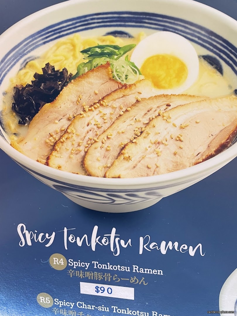 Ramen King - Menu