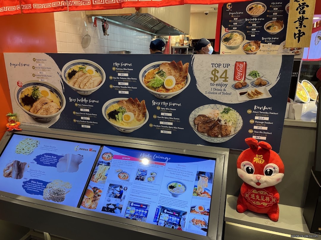 Ramen King - Menu