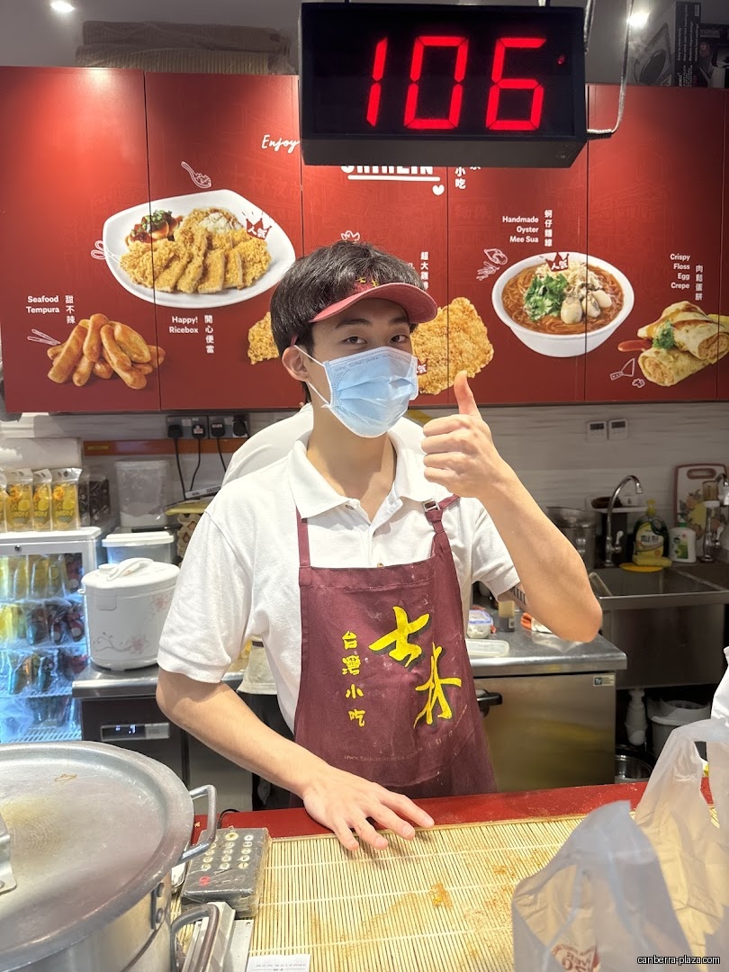 Shihlin Taiwan Street Snacks - General