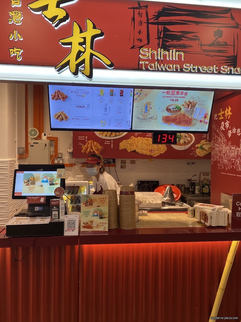 Shihlin Taiwan Street Snacks - General