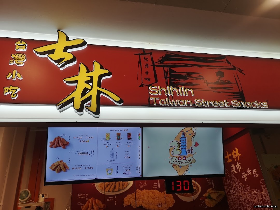 Shihlin Taiwan Street Snacks - General