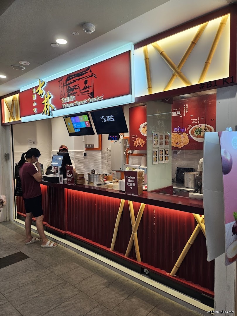 Shihlin Taiwan Street Snacks - General