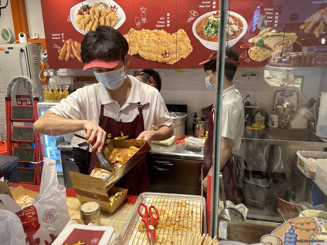 Shihlin Taiwan Street Snacks - General