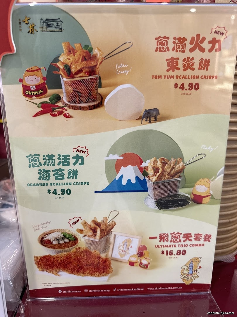 Shihlin Taiwan Street Snacks - Menu