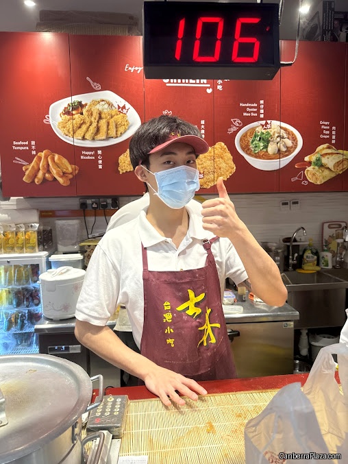 Shihlin Taiwan Street Snacks