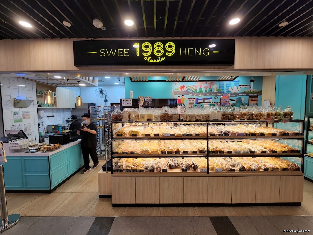 Swee Heng 1989 Classic - Shop front