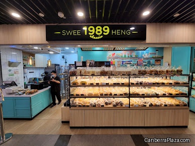 Swee Heng 1989 Classic