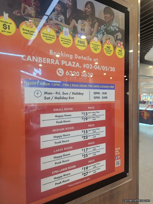 Teo Heng KTV Studio (Canberra Plaza)