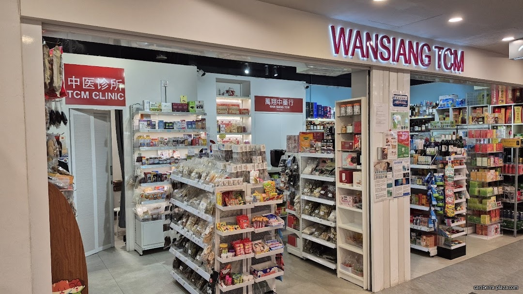 Wan Siang TCM - Shop front