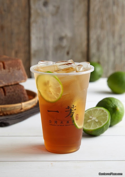 Yi Fang Taiwan Fruit Tea- Canberra Plaza