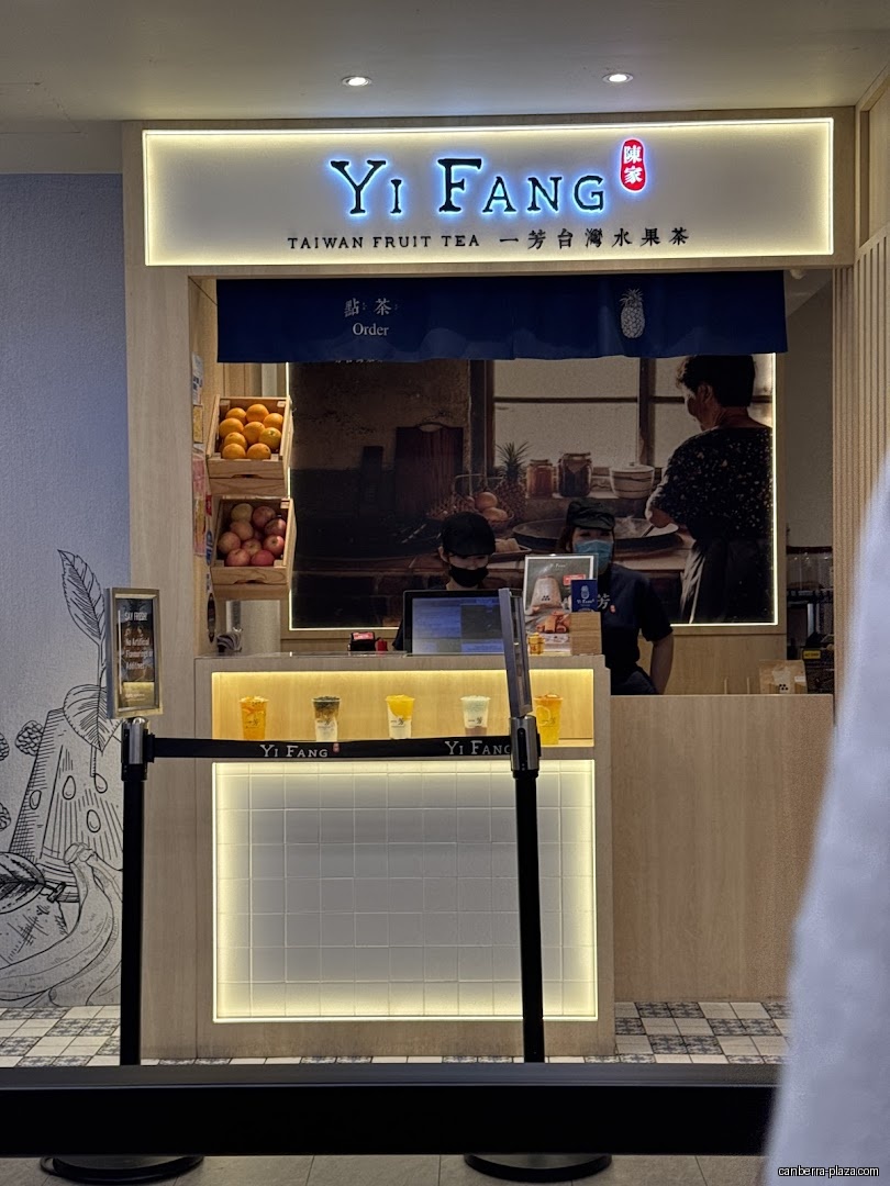 Yi Fang Taiwan Fruit Tea- Canberra Plaza - Shop front