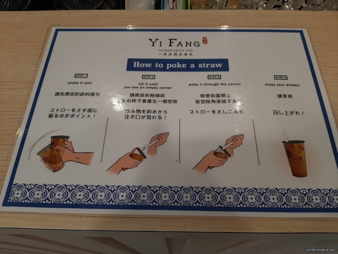 Yi Fang Taiwan Fruit Tea- Canberra Plaza - Menu