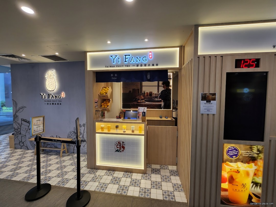 Yi Fang Taiwan Fruit Tea- Canberra Plaza - Shop front