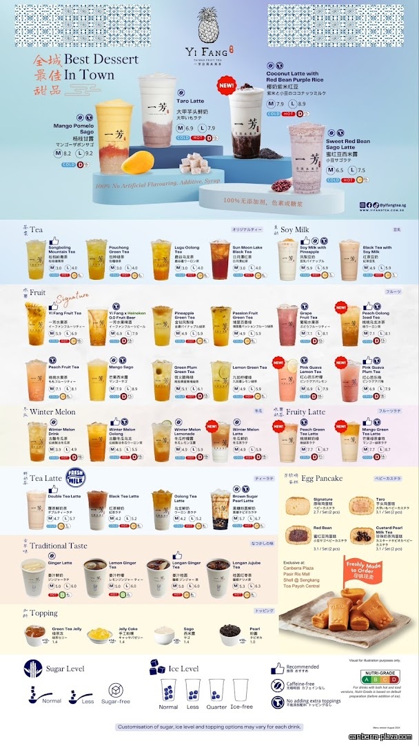Yi Fang Taiwan Fruit Tea- Canberra Plaza - Menu