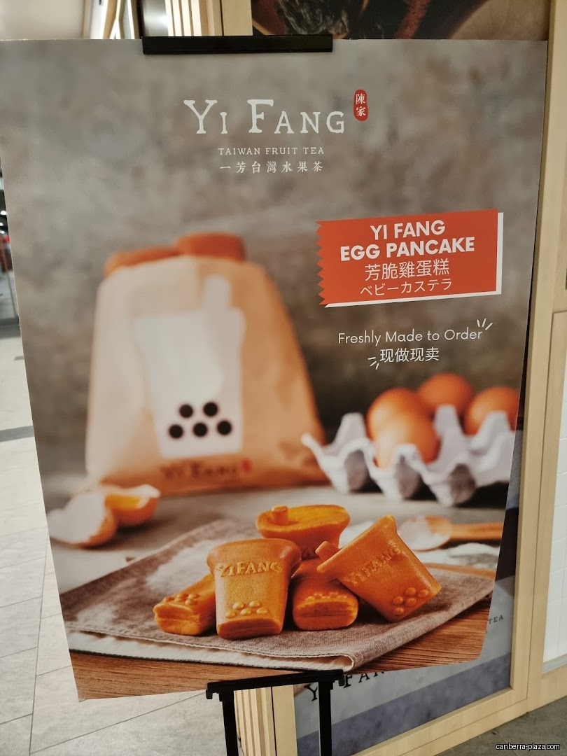 Yi Fang Taiwan Fruit Tea- Canberra Plaza - General
