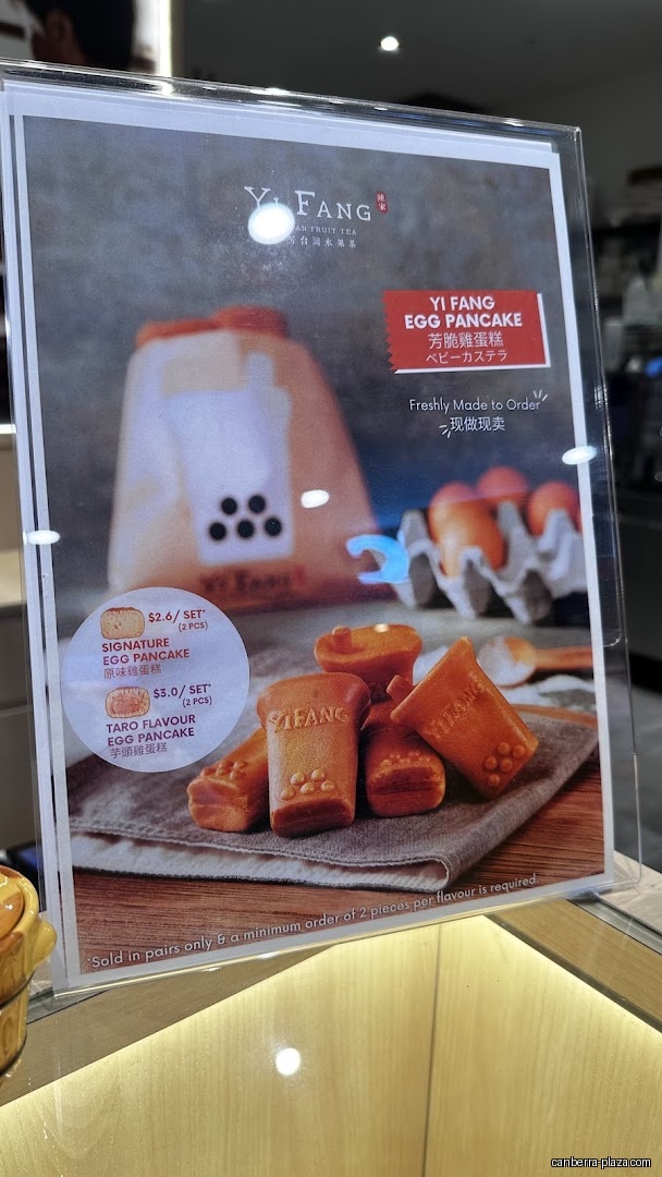 Yi Fang Taiwan Fruit Tea- Canberra Plaza - Menu