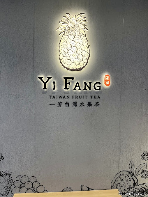 Yi Fang Taiwan Fruit Tea- Canberra Plaza