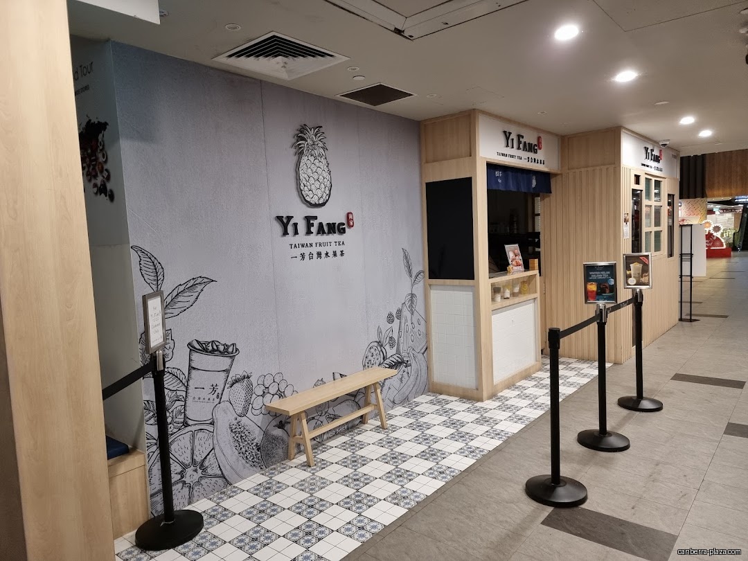 Yi Fang Taiwan Fruit Tea- Canberra Plaza - Shop front