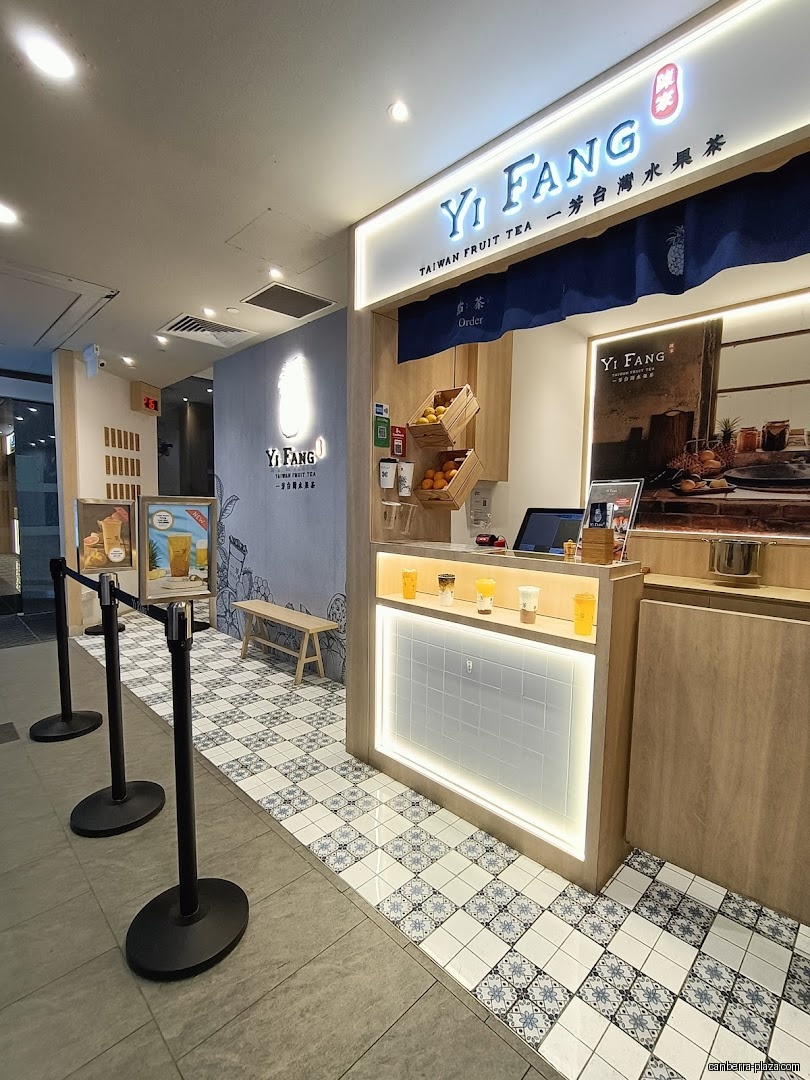 Yi Fang Taiwan Fruit Tea- Canberra Plaza - Shop front