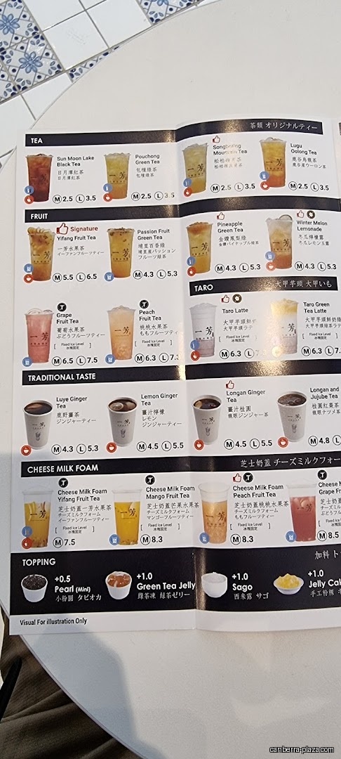 Yi Fang Taiwan Fruit Tea- Canberra Plaza - Menu