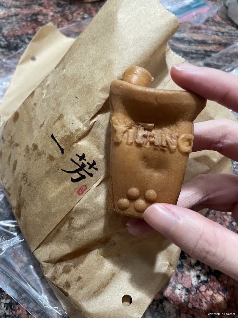 Yi Fang Taiwan Fruit Tea- Canberra Plaza - General