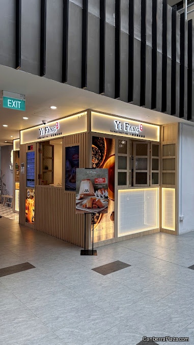 Yi Fang Taiwan Fruit Tea- Canberra Plaza