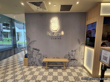 Yi Fang Taiwan Fruit Tea- Canberra Plaza