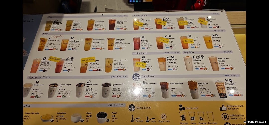 Yi Fang Taiwan Fruit Tea- Canberra Plaza - Menu