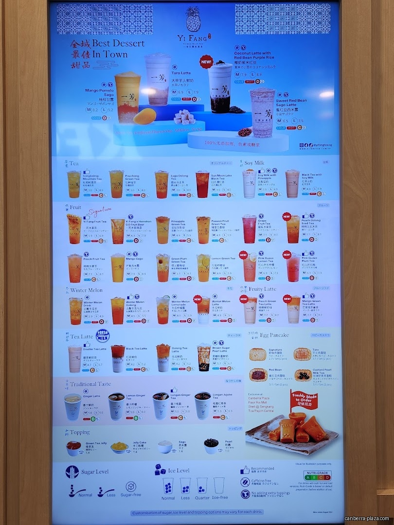 Yi Fang Taiwan Fruit Tea- Canberra Plaza - Menu