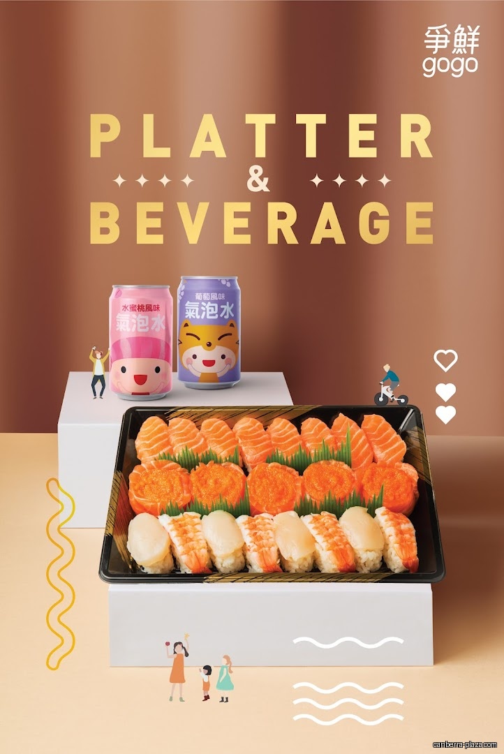 争鲜gogo - Canberra Plaza - Menu