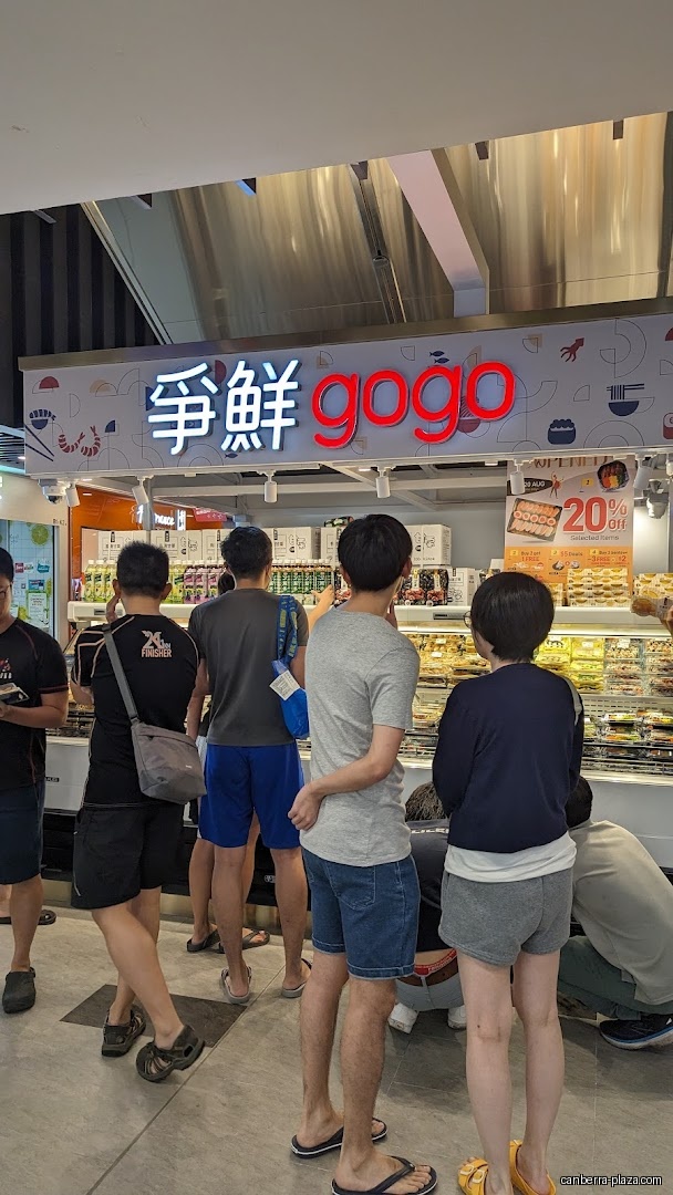 争鲜gogo - Canberra Plaza - General